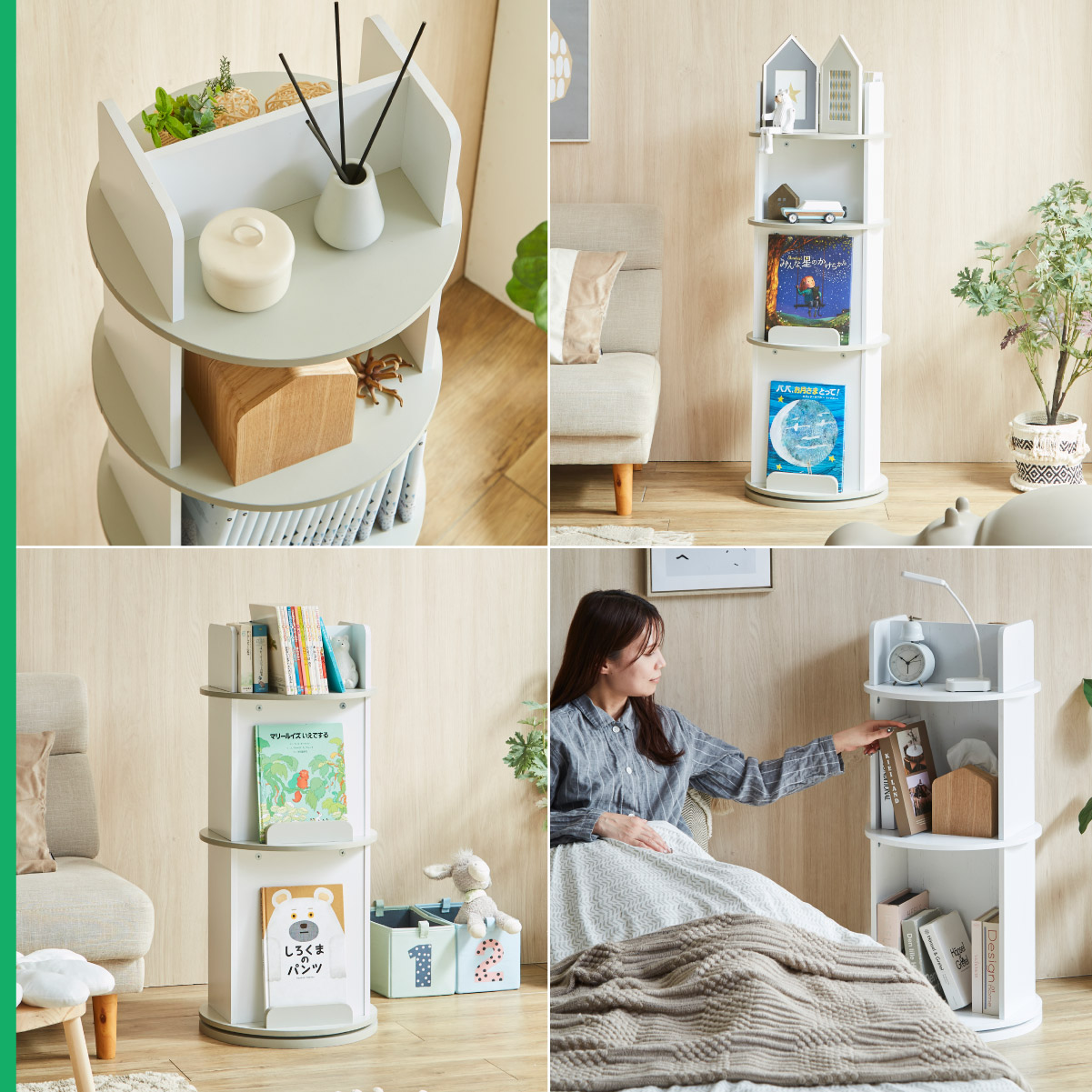 図鑑対応】絵本棚 絵本ラック 回転式 Whoopi(ウーピー) 4段 2Type 3色