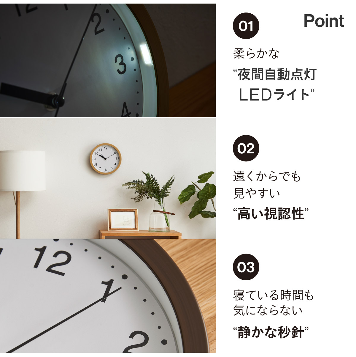 時計 掛け時計 静音 直径22cm Reitz(ライツ) 3色対応 夜間自動点灯LED