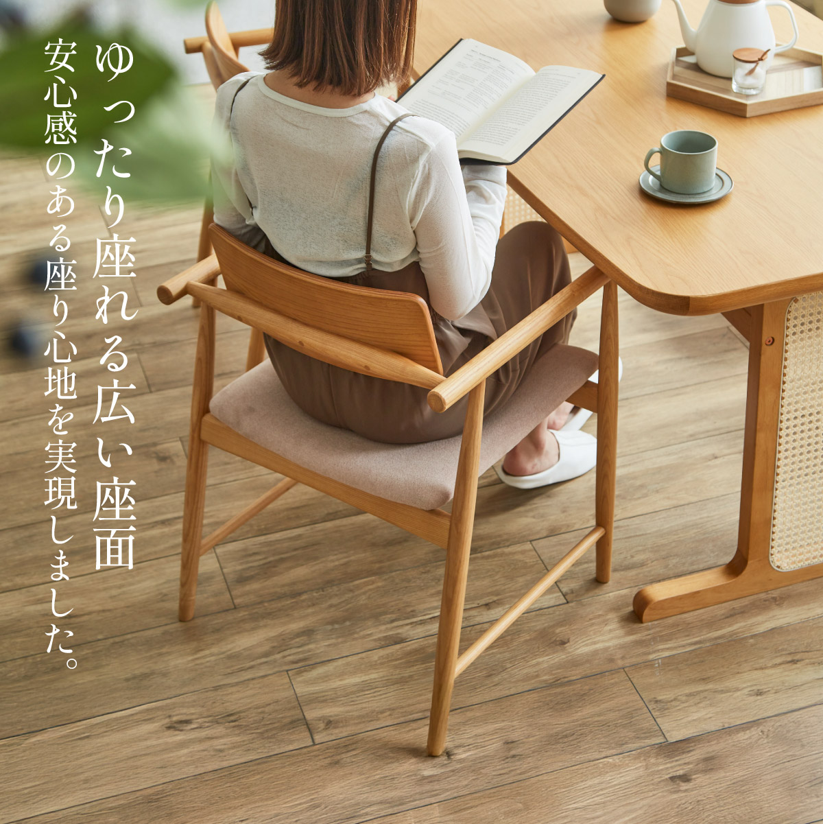 ダイニングチェア 1脚 肘付き 椅子 単品 ダイニングチェア Romi(ロミー