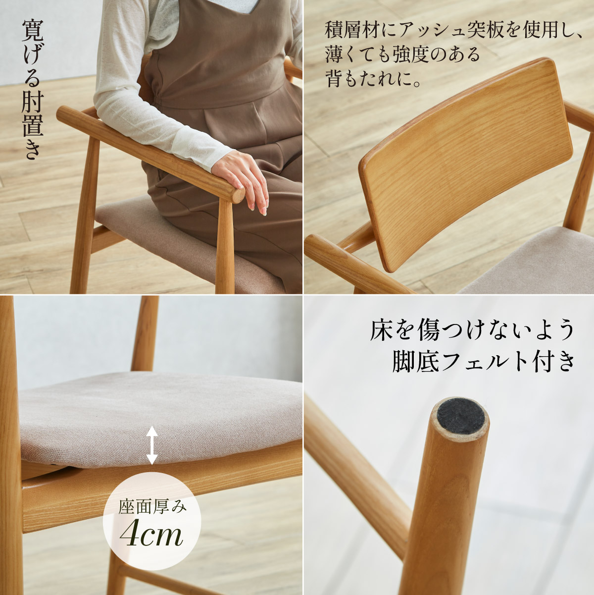 ダイニングチェア 1脚 肘付き 椅子 単品 ダイニングチェア Romi(ロミー