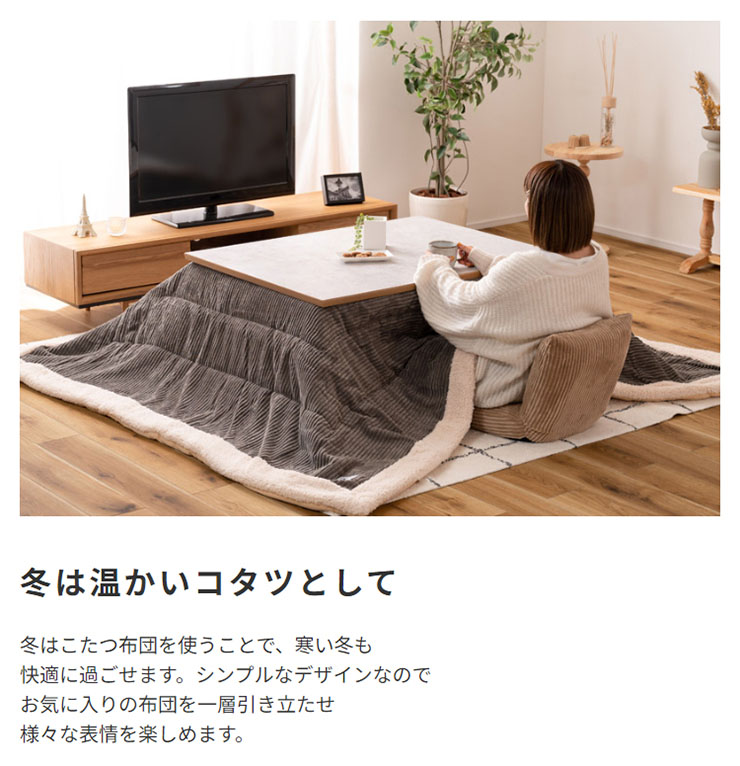 大理石調 こたつテーブル 105x75cmの通販情報 - 家具通販のわくわく