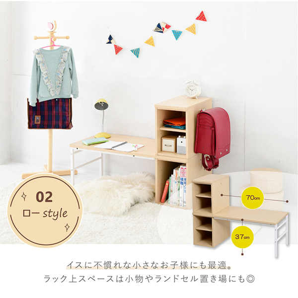学習机 Crecimiento コンパクトツインデスクセット UNI-0008SETの通販