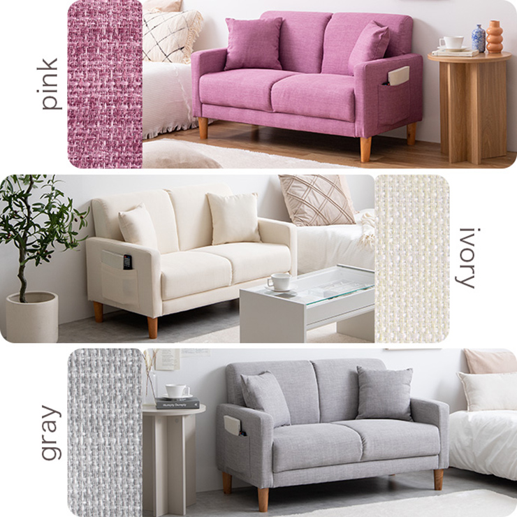 ソファー Emma 2人掛けコンパクトソファ 5色対応の通販情報 - 家具通販