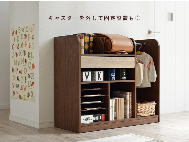 幅93cm ワイドランドセルラック Cacao(カカオ) キャスター付き 2色対応