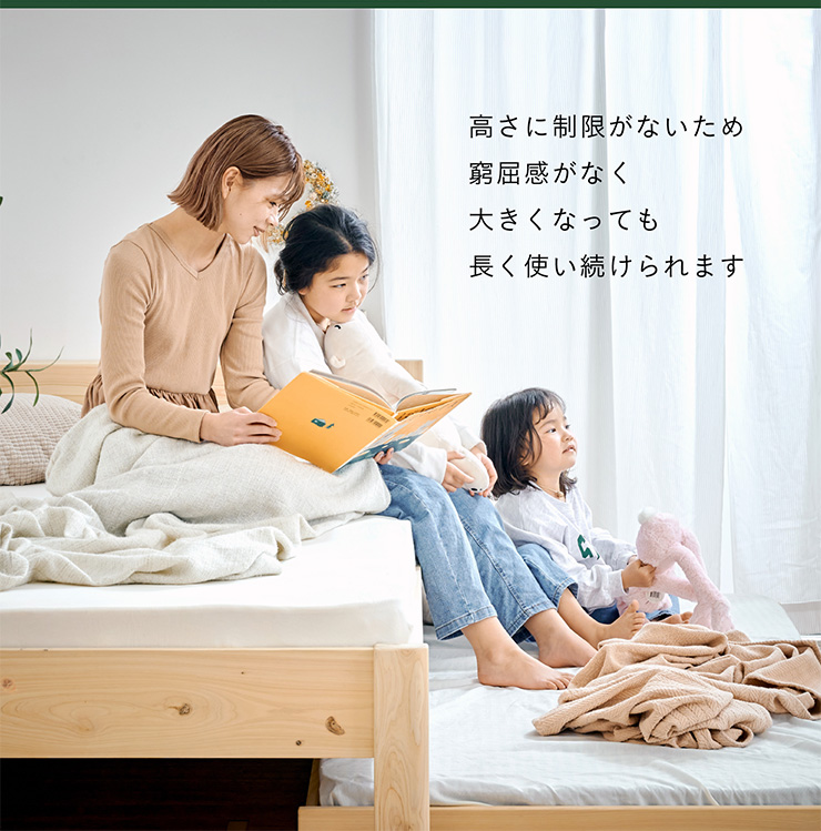 マットレスセット 5年保証 国産 親子ベッド Hinoki(ヒノキ) シングル