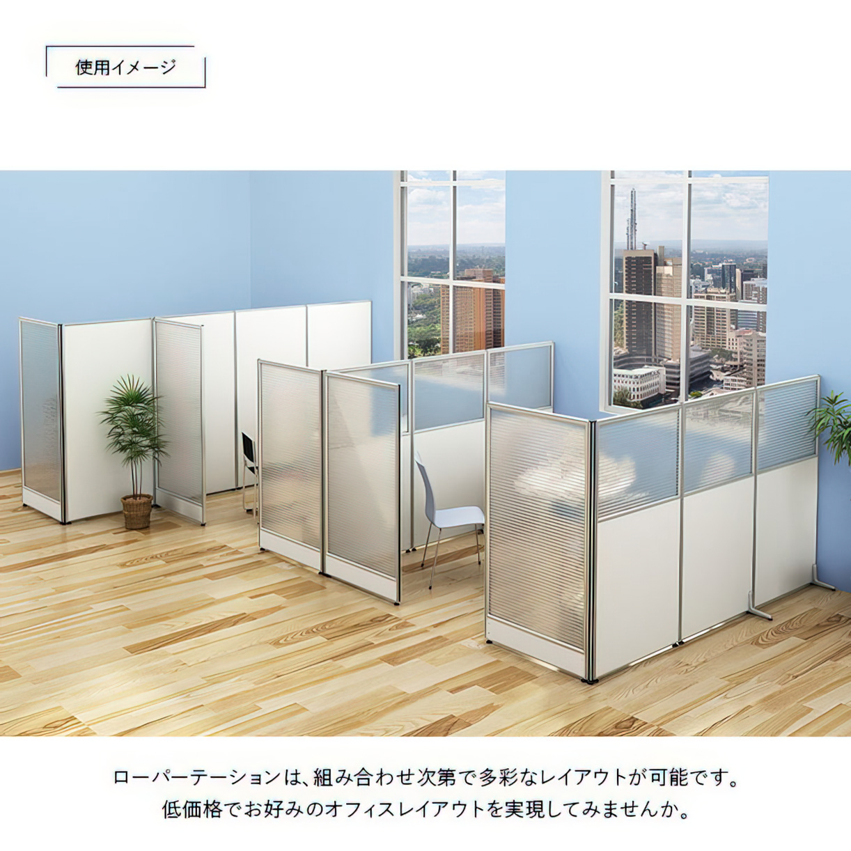 半透明ローパーテーション KGシリーズ 高さ1800 幅600 PPH0618-SL 通販