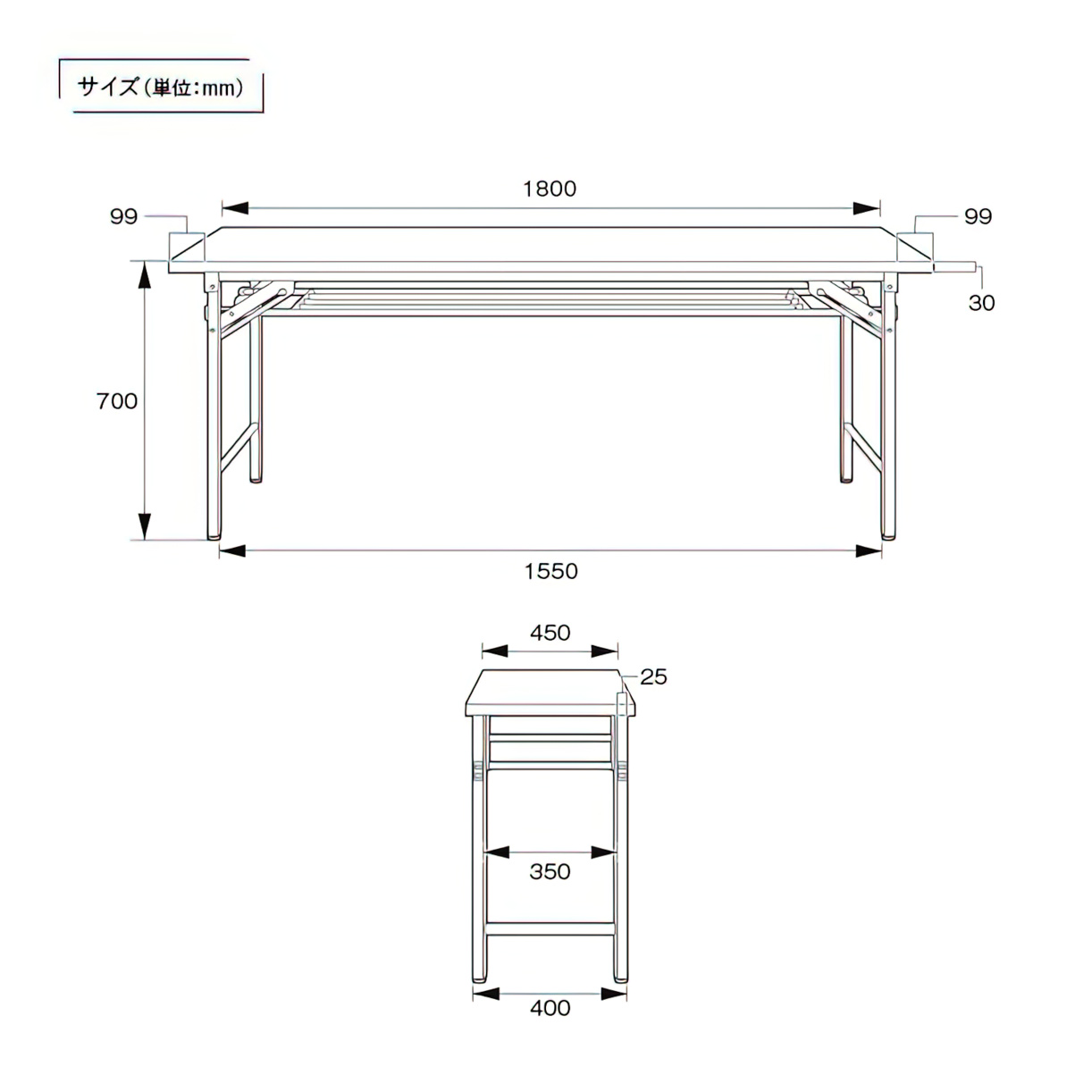 折りたたみテーブル 幅1800 奥行450 高さ700 NTH-1845 通販 - 会議用