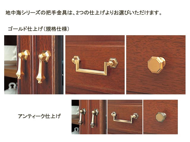 マルニ 地中海 No.5135-00 TEL・FAX台64 | 家具インテリア通販 KAGUHA