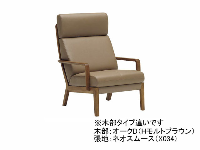 カリモク ソファ WU4650 1人掛ソファ | 家具インテリア通販 KAGUHA