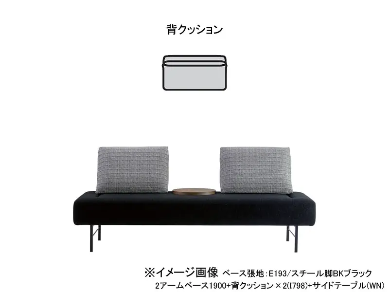 ブランチ 背クッション | MARUICHI(マルイチセーリング) | 家具