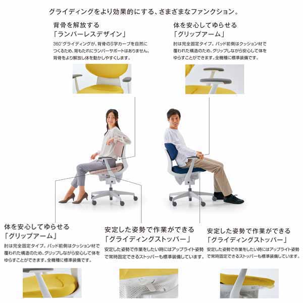 コクヨ(KOKUYO) イング(ing) クッションタイプ ヘッドレスト付きタイプ