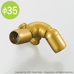 コーナー入隅自在ブラケット(AA35FWC)｜福祉用具なら【矢崎化工kaigo-web】