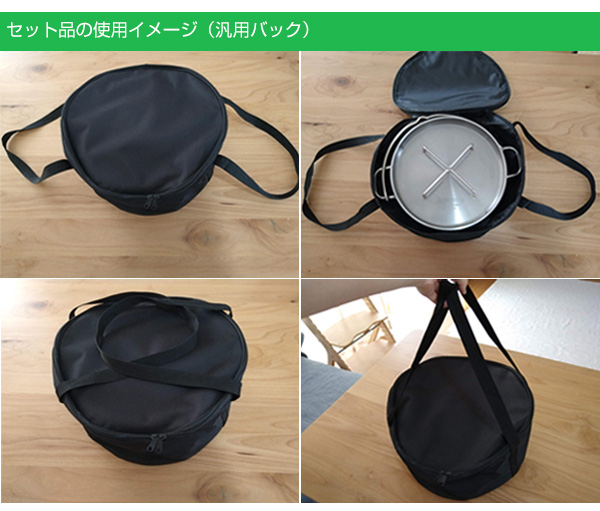 ☆汎用収納ケース付き☆SOTO ステンレスダッチオーブン 10インチ ST