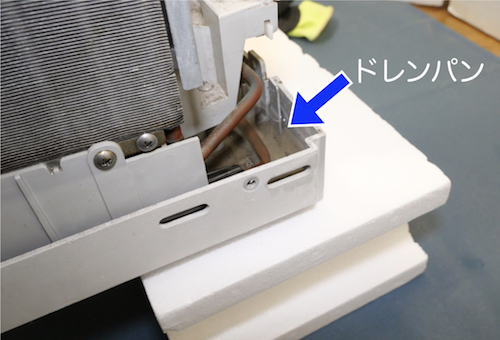 窓用エアコンの洗浄実技DVD＜コロナ CORONA・CW-F1616編＞〜おそうじ