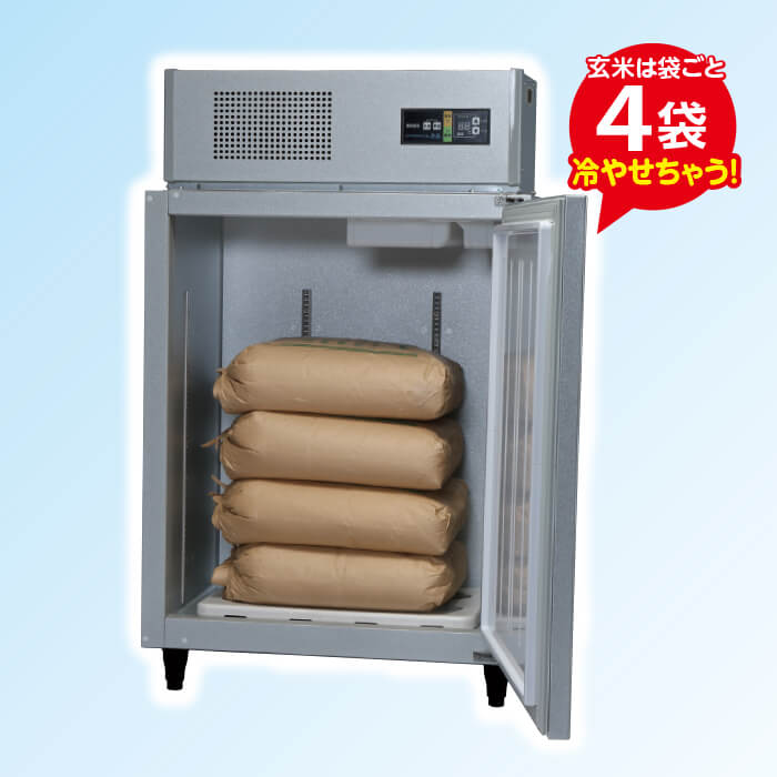 かかしさんのJA(農協)通信販売 / 大和冷機製 マルチ保冷庫 DR25