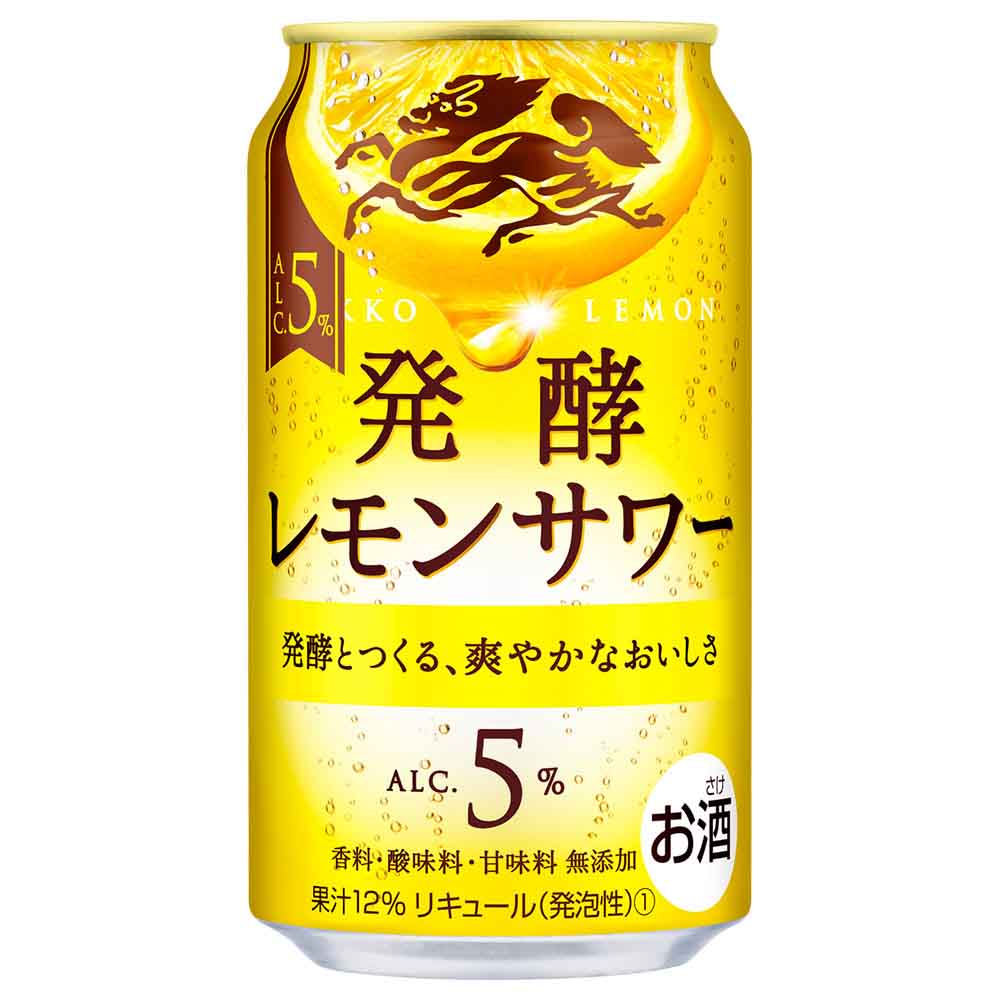 キリン 発酵レモンサワー 5％ 350ml缶｜格安・安いお酒の通販／配達