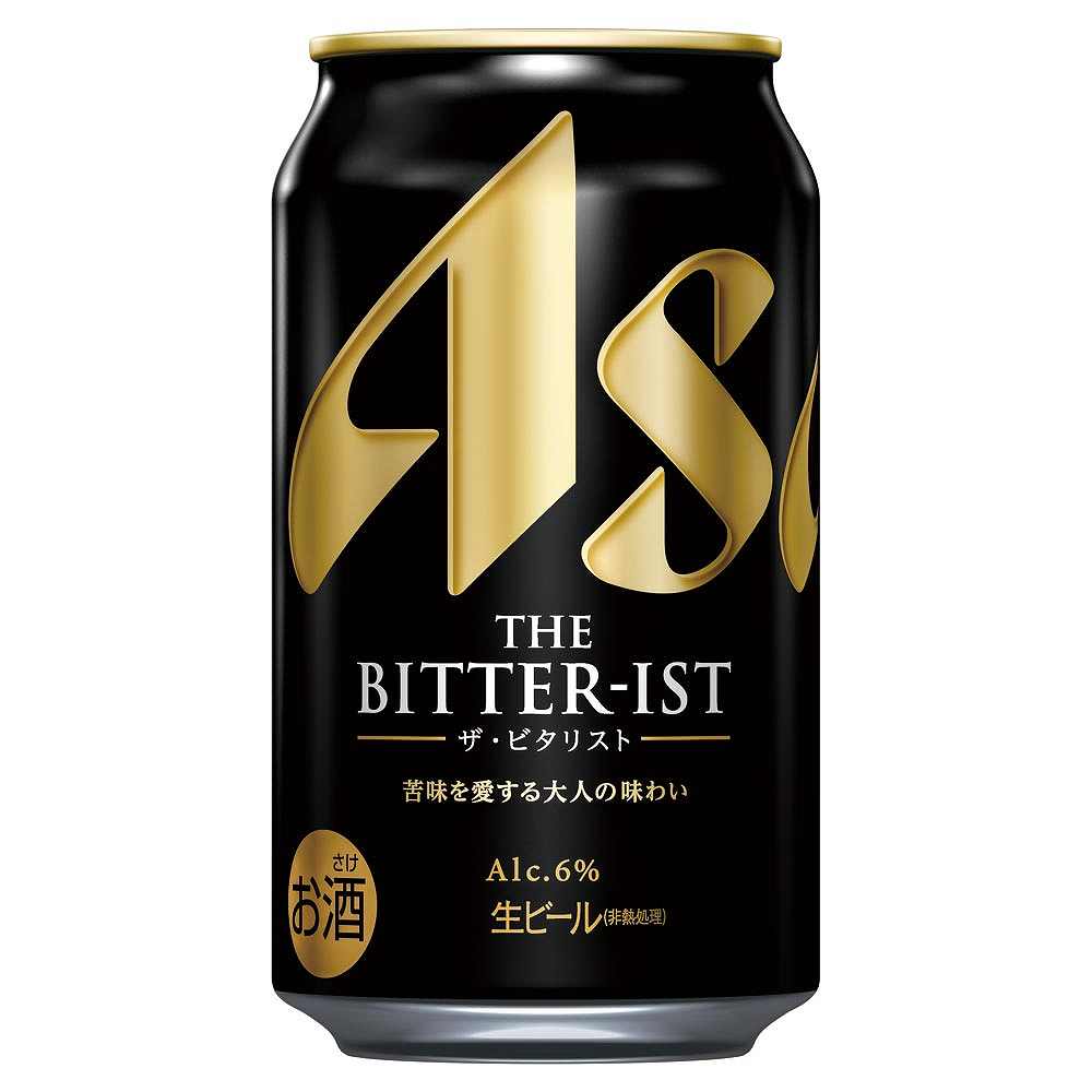 ま*み様 ☆計52本 約15000円分☆ アサヒ ビタリスト 生ジョッキ缶 50