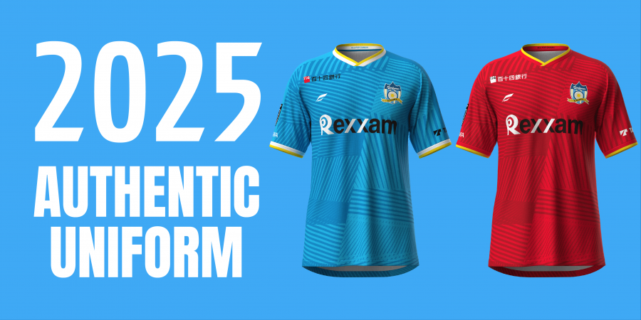 2025シーズンオーセンティックユニフォーム 販売開始のお知らせ | INFO