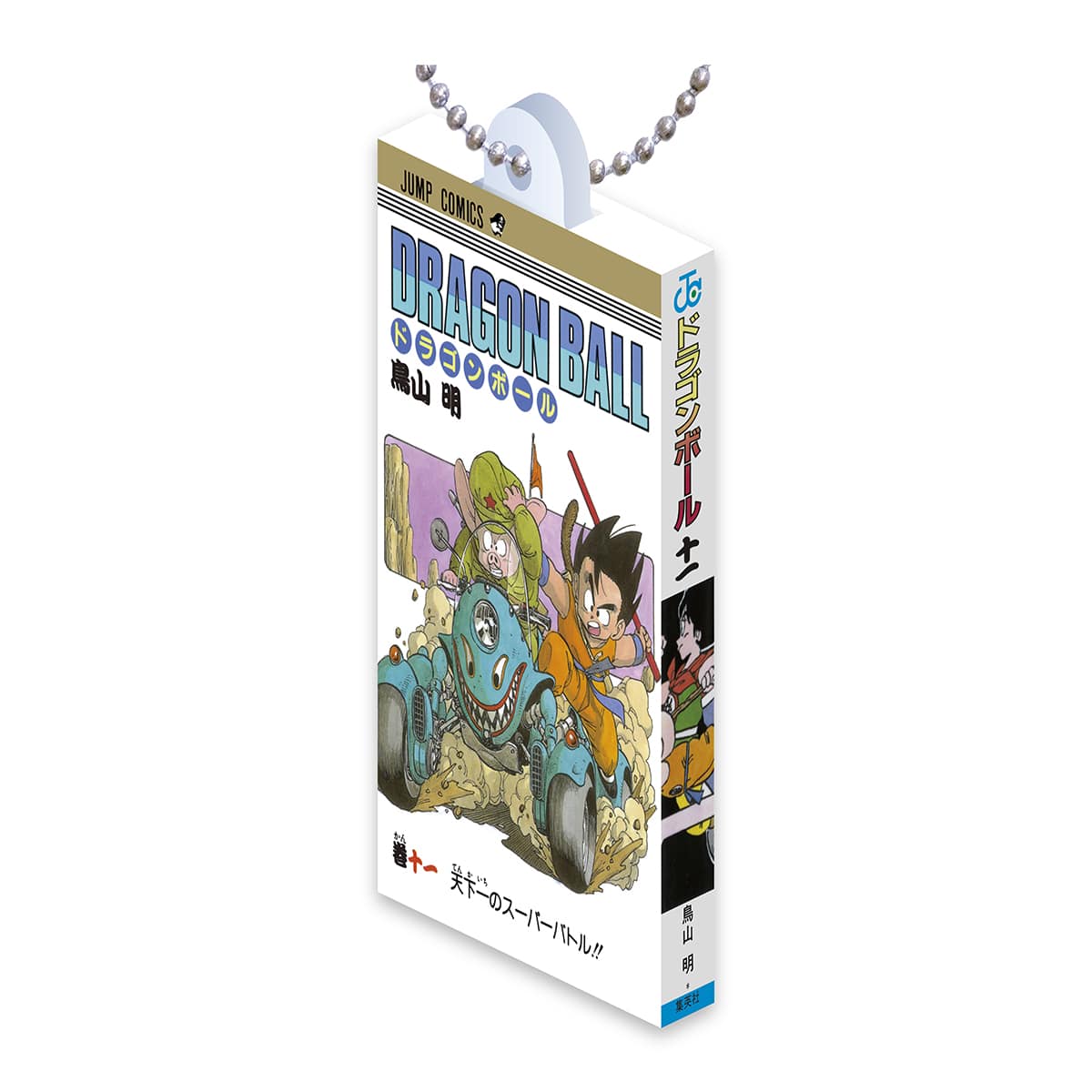 Dragon Ball Comics Charm Collection 01 inicia vendas em cápsulas