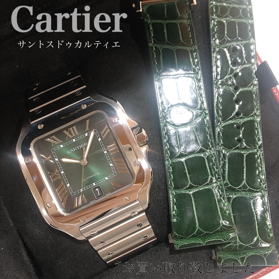 質屋かんてい局松山久万ノ台店】Cartierのサントスお買取り致しました