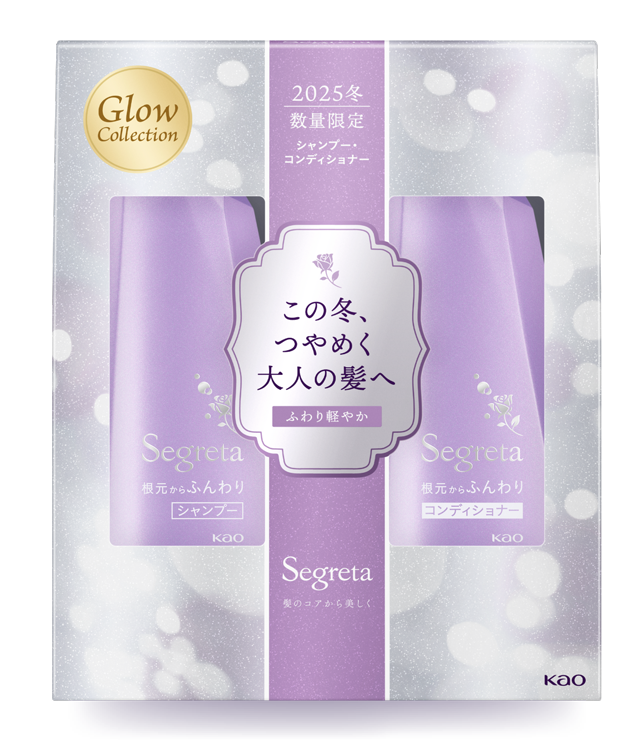 花王株式会社 | セグレタ | トピックス | 「Segreta(セグレタ)」が贈る
