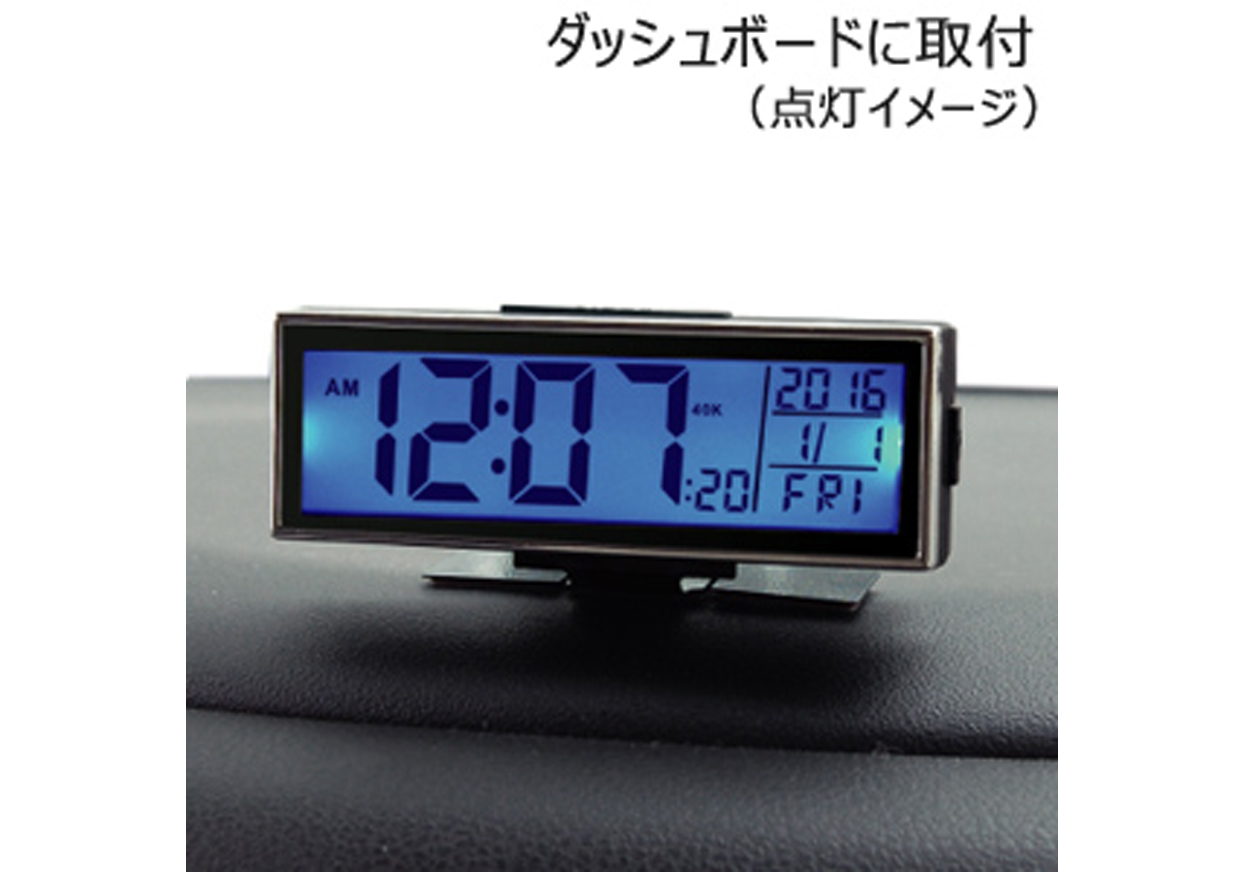 ソーラー電波時計 – カシムラ