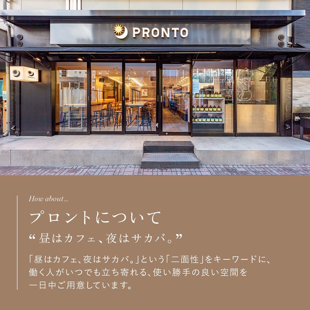 プロント プロントブレンド / キューリグオンラインストア