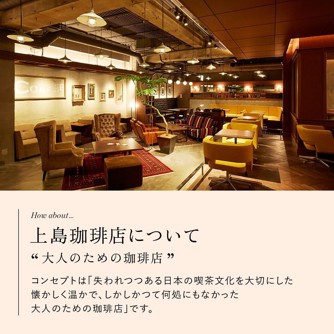 上島珈琲店 浅煎り有機ブレンド / キューリグオンラインストア