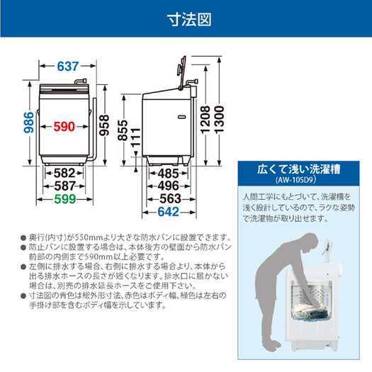 標準設置対応付】東芝AW-10SD9（W）[全自動洗濯機 ZABOONウルトラ