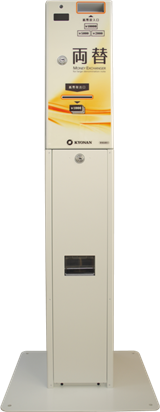 両替機｜スリムで高性能｜K631