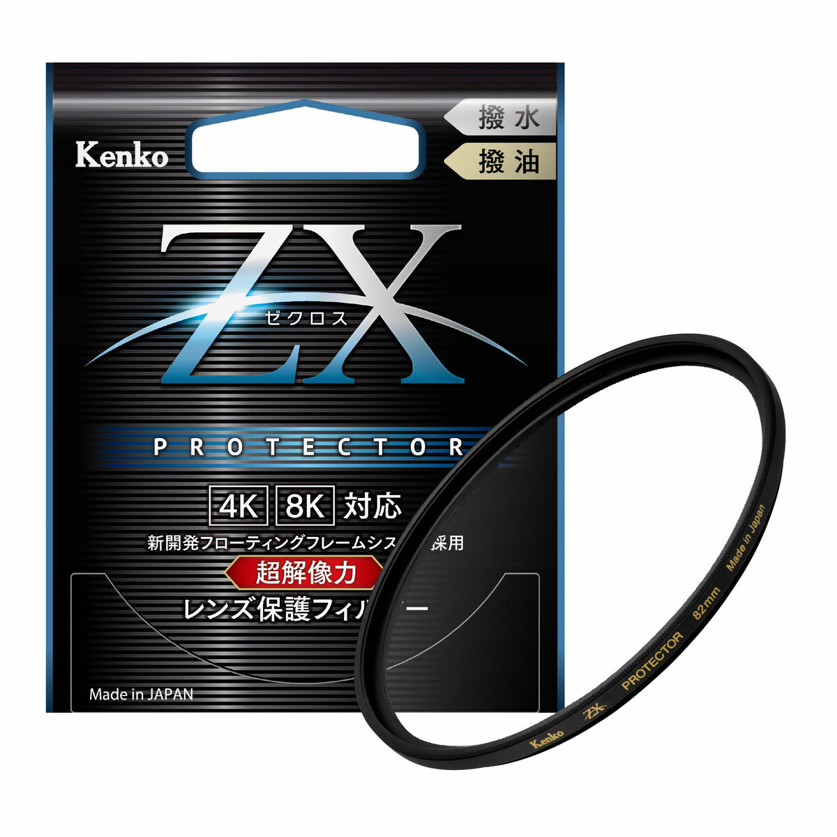 プロフ zx_protector_features99-thumb-