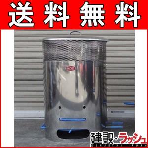 モキ製作所】 焚き火どんどん 200L φ59x95cm [MP200]なら建設ラッシュ