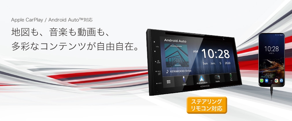 ディスプレイオーディオ DDX5020SR | ディスプレイオーディオ / カー