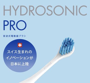 クラプロックス ハイドロソニックプロ 電動歯ブラシ🪥✨ ｜ 北島歯科