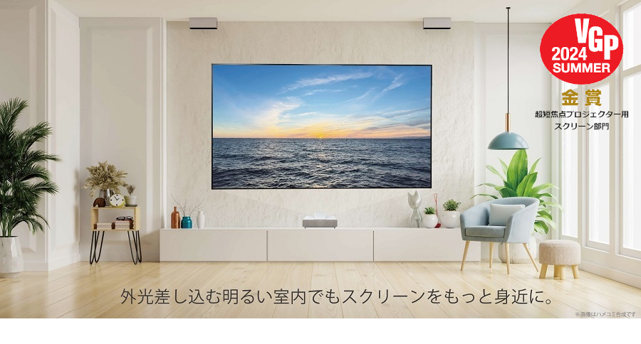 KIKUCHI GRANDVIEW GUP-80HDW キクチ 80インチ スクリーン フル