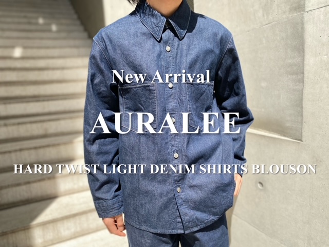 AURALEE/オーラリー】2021SS HARD TWIST LIGHT DENIM SHIRTS BLOUSON