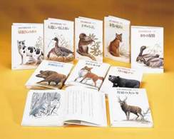 椋鳩十動物童話集（全10巻セット） - 紀伊國屋書店ウェブストア