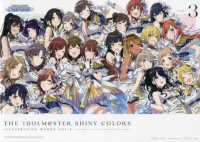 THE IDOLM＠STER SHINY COLORS