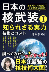 詳細検索結果 - 紀伊國屋書店ウェブストア｜オンライン書店｜本、雑誌