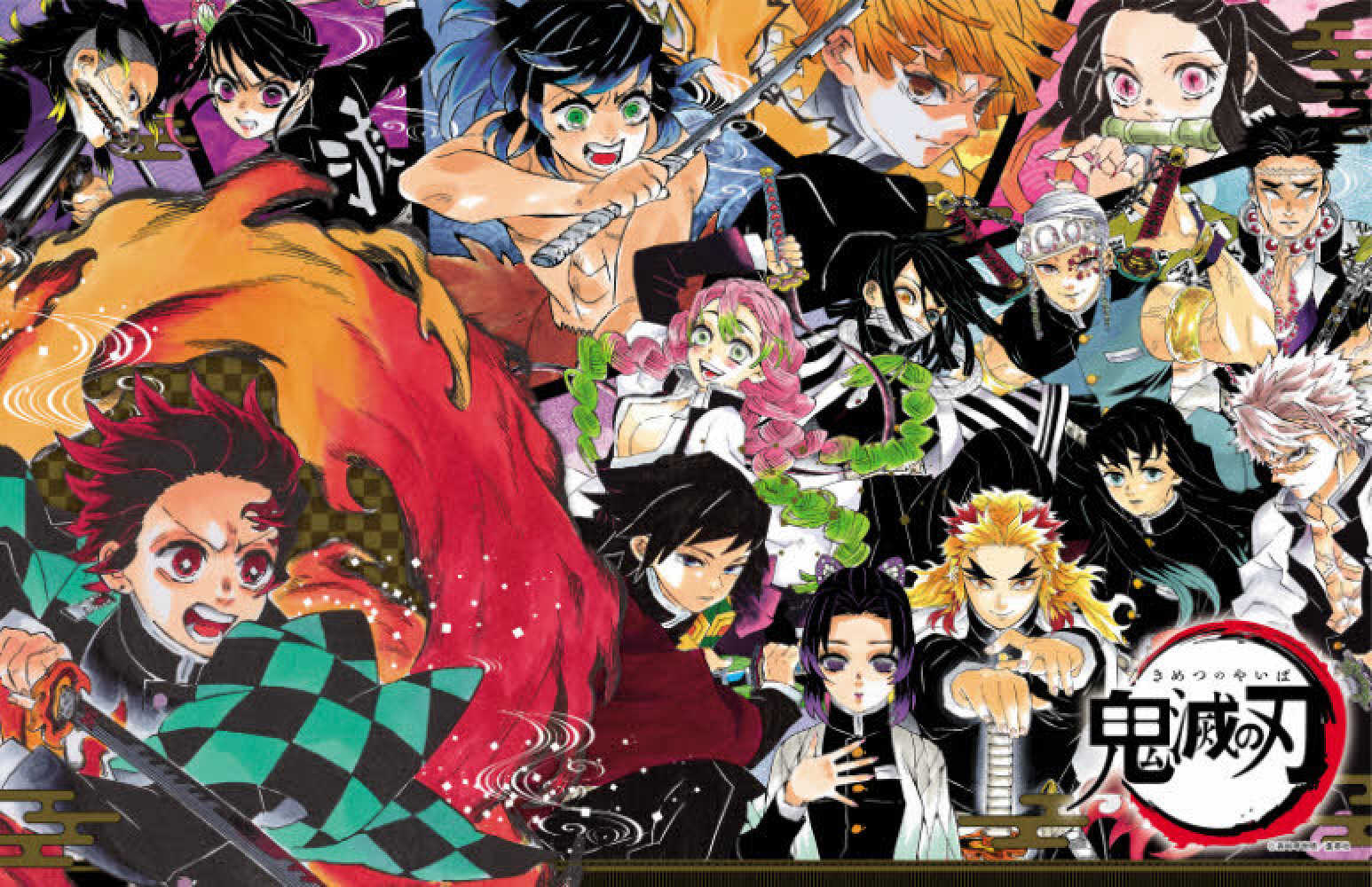 鬼滅の刃』コミックカレンダ－（大判） 2021 - 紀伊國屋書店ウェブ