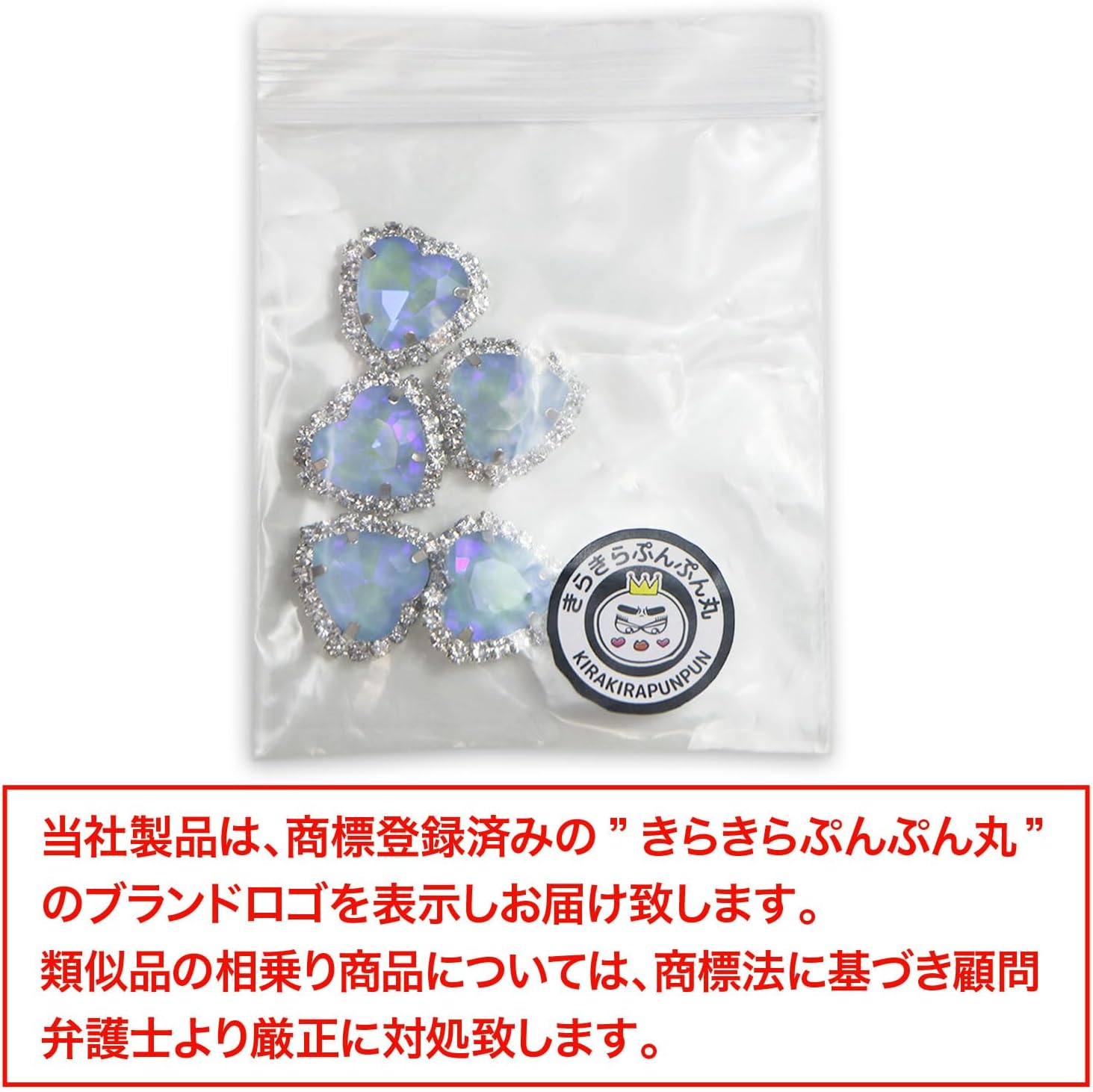 ハート ビジュー パーツ【ブルー】シルバー パステルカラー ネイル