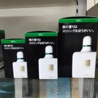 タクティクス ヘアドレッシング｜キレイエ