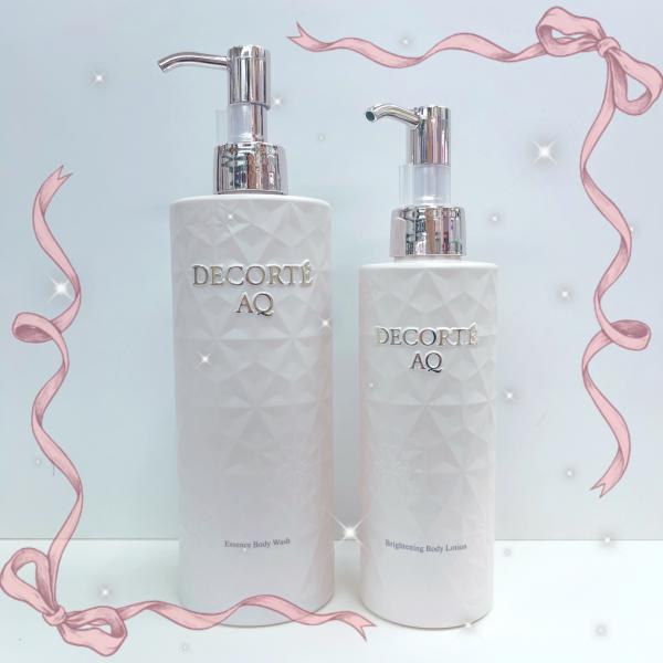 コスメデコルテ AQ ラディアンス スムース ブライトニング ボディ