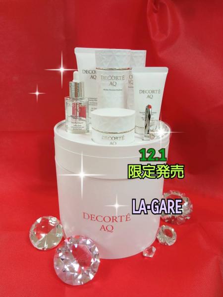 p*o様 コスメデコルテAQ ラディアンス　コフレ2 コスメデコルテ AQ ブライト ラディアンス コフレ Ⅱ<2025ホリデー