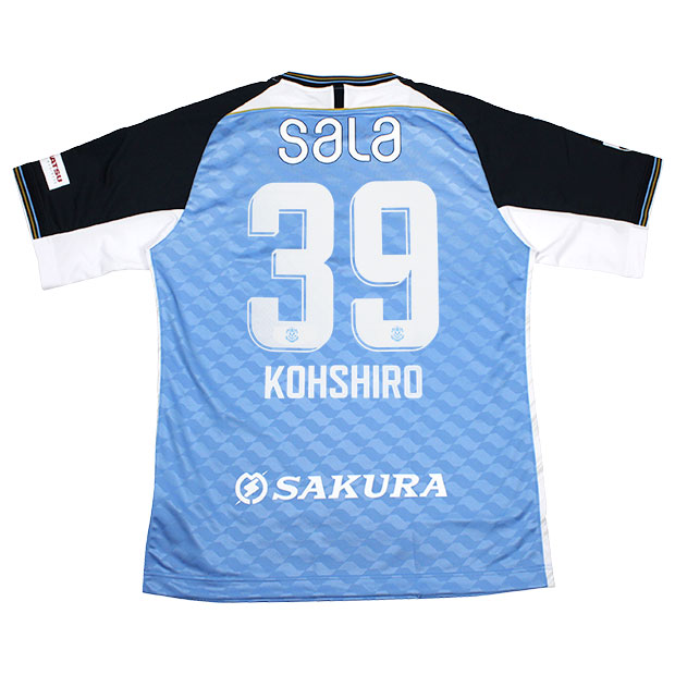 Kemari87 KISHISPO / ジュビロ磐田