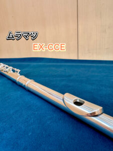 2024年 DACスタッフおすすめ フルート - 管楽器専門店ダク・DAC