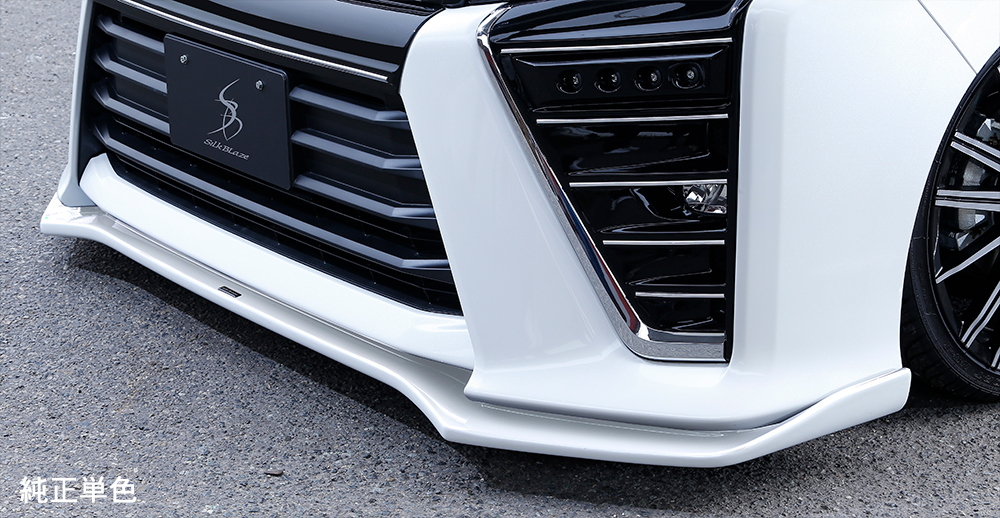 シルクブレイズ 80ヴォクシーZS 後期 タイプS エアロパーツ