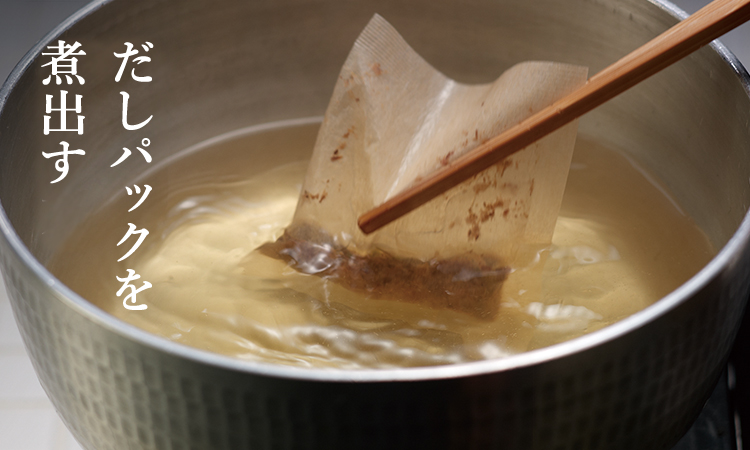 茅乃舎だし｜茅乃舎(かやのや)公式オンラインショップ｜久原本家通販