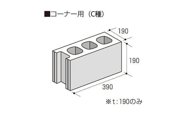 空洞コンクリートブロック | 久保田セメント工業株式会社
