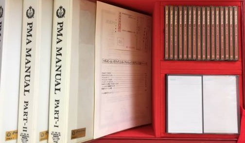 SSI ナポレオンヒルプログラム PMA HSS セット 買取価格｜古本買取店